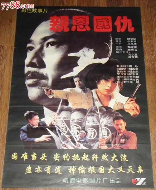 办理房产证不动产登记证明收回吗